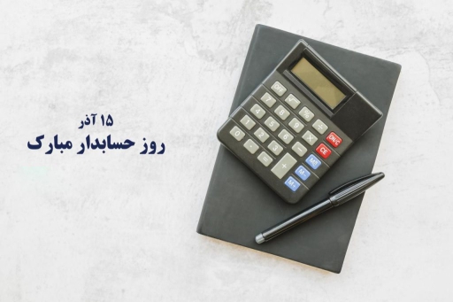 پوستر